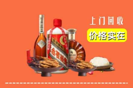 新乡牧野区名酒回收