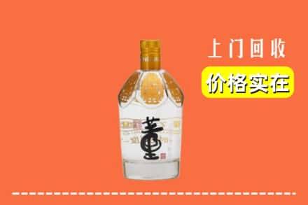 新乡牧野区回收董酒