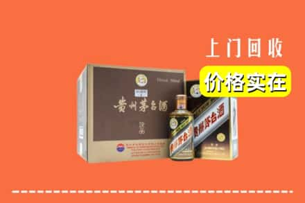 新乡牧野区回收彩釉茅台酒